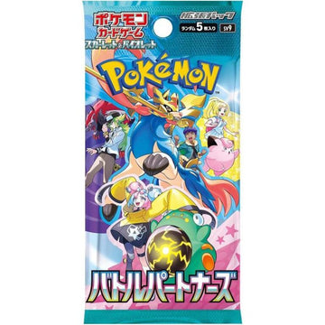 Pokémon Battle Partners Booster jp