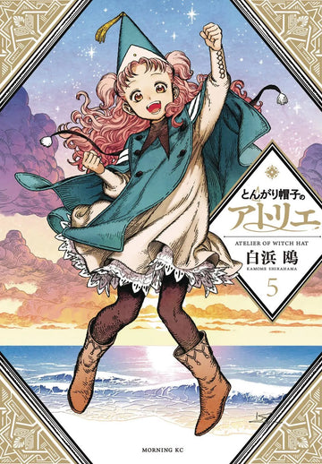Witch Hat Atelier Vol 4 (ENG)