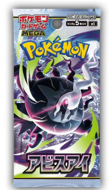 Pokémon Abyss Eye JP Booster