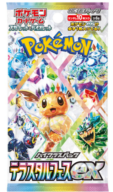 Terastal Festival ex JP Booster