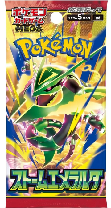 Pokemon - Storm Emerald Booster JP